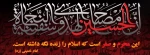 محرم