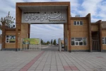 سردرب آموزشکده
