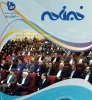 اولین خبرنامه دانشگاه فنی و حرفه ای