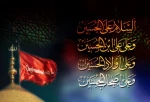 فرا رسیدن ایام عزاداری سرور و سالار شهیدان حضرت اباعبداله الحسین (ع) تسلیت باد.