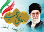 سال 1398- سال رونق تولید
