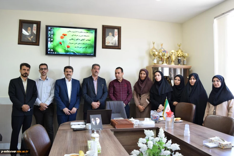 بازدید معاونت محترم اداری ،مالی و مدیریت منابع انسانی دانشگاه فنی و حرفه ای از آموزشکده های فنی سبزوار
