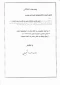 اطلاعیه تکمیل ظرفیت خوابگاه دانشجویی