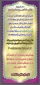 برگزاری مسابقه کتابخوانی