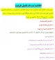 اطلاعیه در خصوص تکمیل ظرفیت کاردانی و کارشناسی بهمن 98