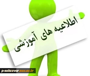 همایش ملی سالیانه انجمن علمی بین المللی بتن
 2