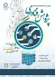 برگزاری جشنواره و نمایشگاه  و  به مناسبت گرامیداشت هفته پژوهش و فناوری