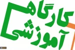برگزاری دوره تخصصی تعمیرات بورد لوازم خانگی  2