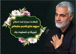 انا لله و انا الیه راجعون 2