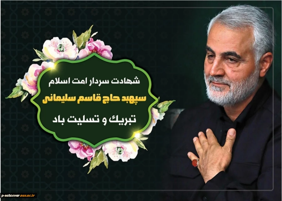 انا لله و انا الیه راجعون 2