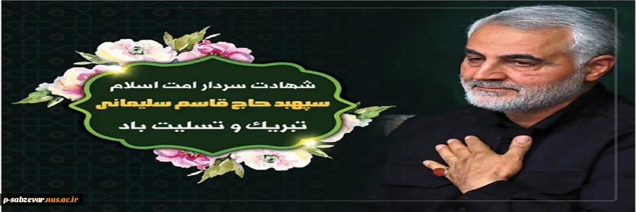 انا لله و انا الیه راجعون 2