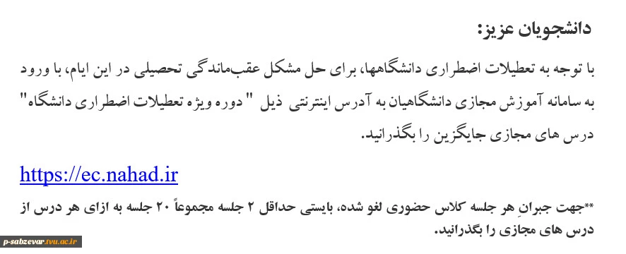 معارف