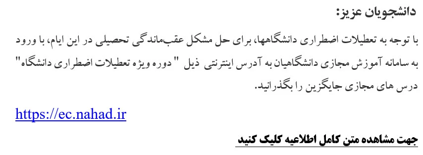 معارف