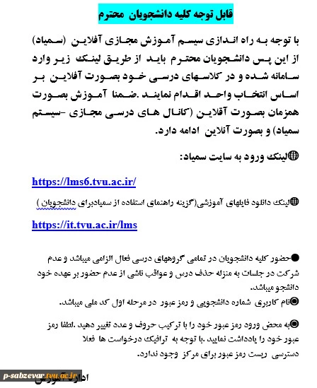 سمیاد3