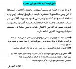سمیاد 4