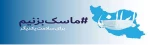 اطلاعیه ستاد ملی مبارزه با کرونا  2