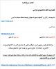 شروع کلاسها در سامانه سمیاد  2