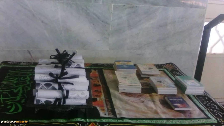 گزارش تصویری برگزاری مراسم سوگواری دهه آخر ماه صفر در در دانشکده های فنی سبزوار  4