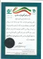 اخذ مجوز ایجاد و راه اندازی کانون شکوفایی ، خلاقیت و نوآوری در آموزشکده های فنی سبزوار