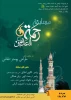 برگزاری مسابقه در بخش طراحی پوستر و نقاشی  2