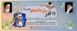 پیام تبریک  دکتر خزاعی رئیس دانشکده های فنی و حرفه ای سبزوار به مناسبت روز دانشجو