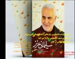 برگزاری مسابقه کتابخوانی با عنوان سلیمانی عزیز  2