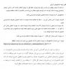 ملزومات انتخاب واحد بهمن 99 (992) 2