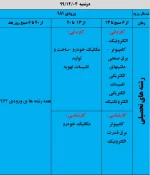 WhatsApp Image 2021-02-18 at 21.42.26