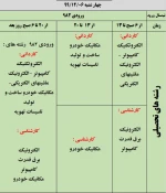 WhatsApp Image 2021-02-18 at 21.42.29