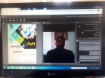 برگزاری  وبینار با عنوان  آسیب های اجتماعی در فضای مجازی 3