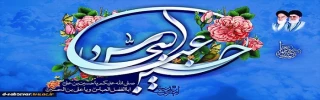 فرا رسیدن اعیاد خجسته شعبانیه مبارک باد .