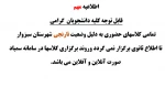 حضوری