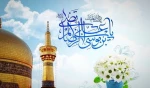 میلاد عالم آل محمد، هشتمین حجت سرمد، نگین درخشان وطن، السلطان ابا الحسن، حضرت علی بن موسی الرضا (ع) مبارک باد. 2