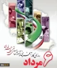 پیام تبریک هیأت‌رئیسة دانشگاه فنی و حرفه‌ای به مناسبت فرارسیدن روز ملی کارآفرینی و آموزش‌های فنی و حرفه‌ای 2