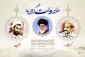 آغاز هفته دولت که یاد آور فدا کاریهای فرزندان پاک نهاد و گرانقدر انقلاب و احیا کننده روزهای پرشورخدمتگذاری شهیدان رجایی و با هنر است ، را گرامی می داریم .