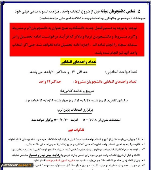 WhatsApp Image 2021-09-08 at 13.41.52 (1)