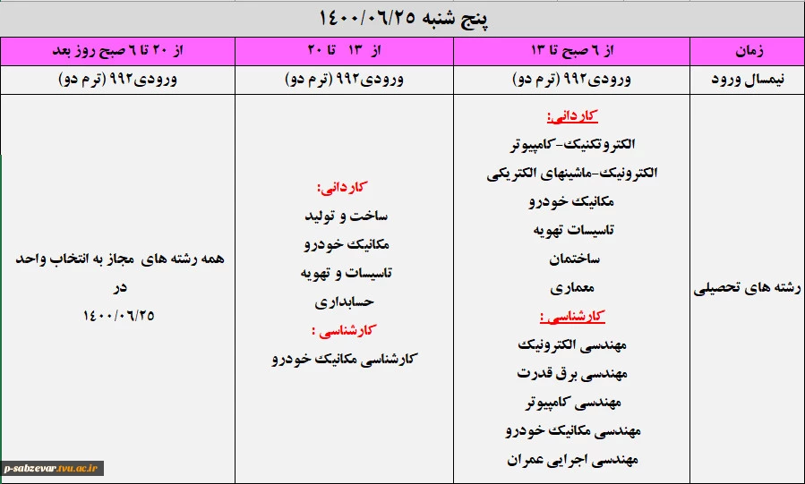 WhatsApp Image 2021-09-08 at 13.43.36 (2)