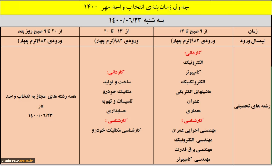 WhatsApp Image 2021-09-08 at 13.43.36
