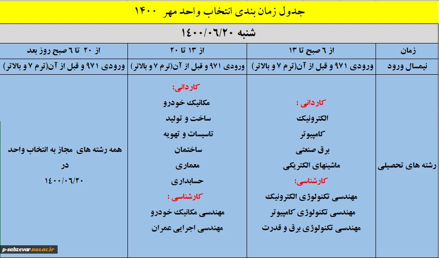 WhatsApp Image 2021-09-08 at 13.43.34