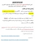 نحوه برگزاری کلاسهای  ترم مهر 1400