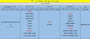 WhatsApp Image 2021-09-22 at 07.49.00