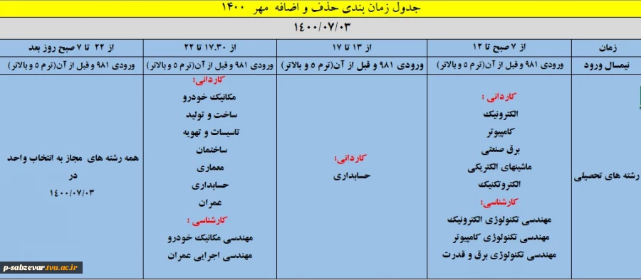 WhatsApp Image 2021-09-22 at 07.49.00