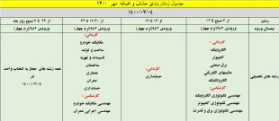 WhatsApp Image 2021-09-22 at 07.49.06