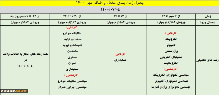 WhatsApp Image 2021-09-22 at 07.49.06