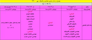 WhatsApp Image 2021-09-22 at 07.49.08