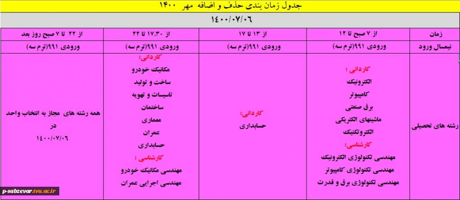 WhatsApp Image 2021-09-22 at 07.49.08