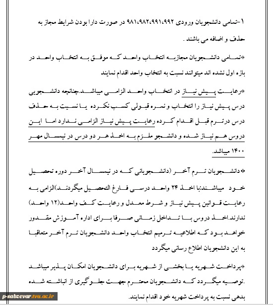 WhatsApp Image 2021-09-22 at 07.49.11