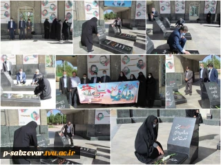 برگزاری مراسم غبارروبی  و عطر افشانی مزار شهدای گمنام