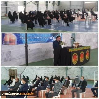گزارش تصویری از برگزاری مراسم سوگواری دهه آخر ماه صفر در در دانشکده های فنی سبزوار