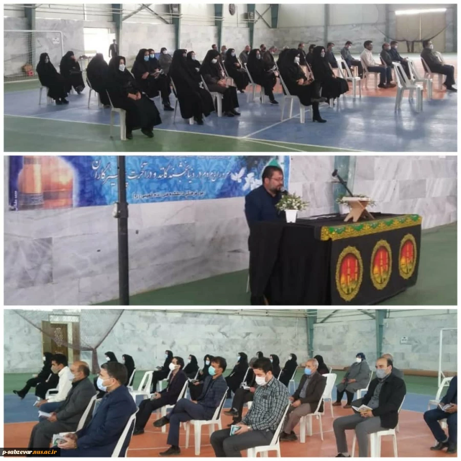 گزارش تصویری از برگزاری مراسم سوگواری دهه آخر ماه صفر در در دانشکده های فنی سبزوار 2